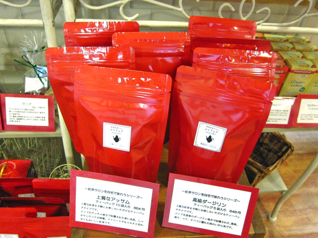 紅茶の茶葉（ティーリーフ）を新潟市で販売
